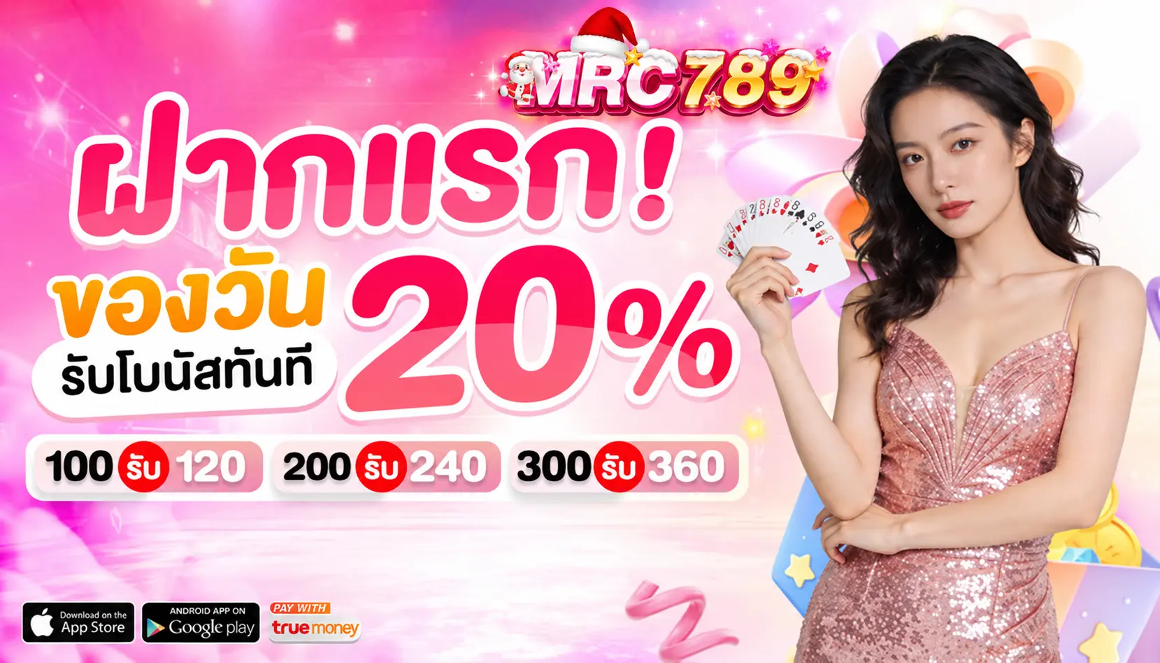 MRC789 สล็อตเว็บตรงสายเปย์